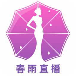 春雨直播视频观看完整版