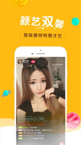 含羞草实验室fi