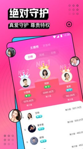红尘直播高清大全在线观看免费