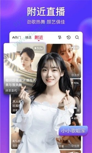 免费的蜜芽视频转接口下载APP