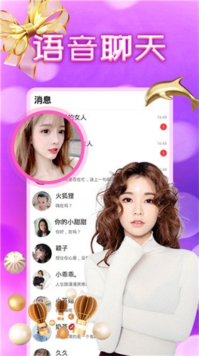 心悦直播安卓版app下载