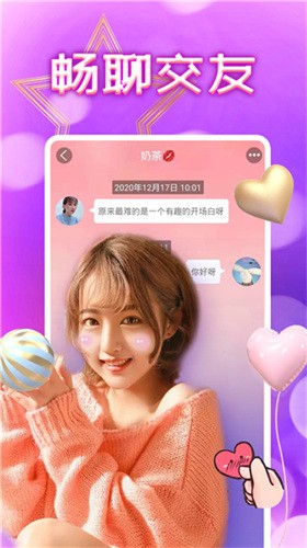 心悦直播安卓版app下载