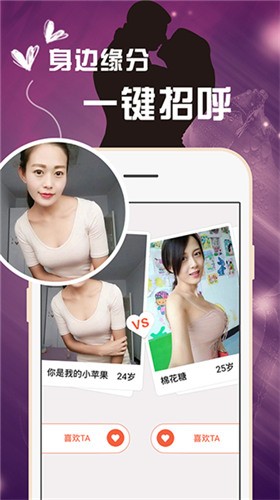 如意直播直接看