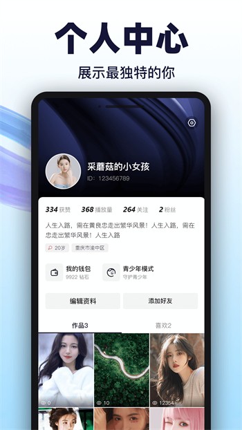 桃子视频app入口
