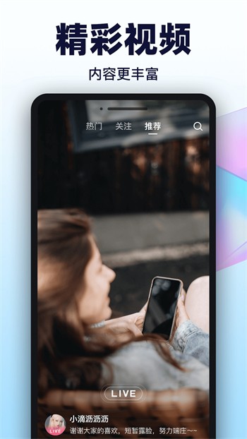桃子视频app入口