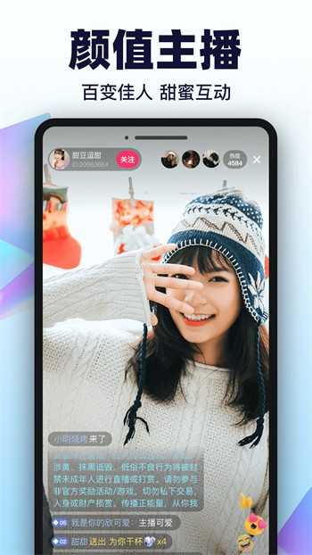 桃子视频app入口