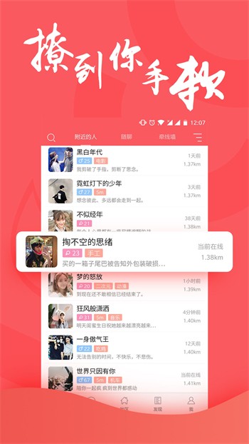 萝莉社app