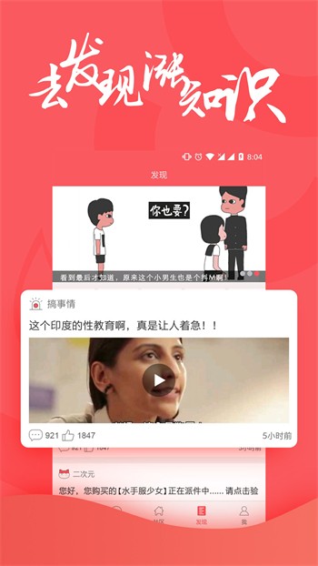 萝莉社app