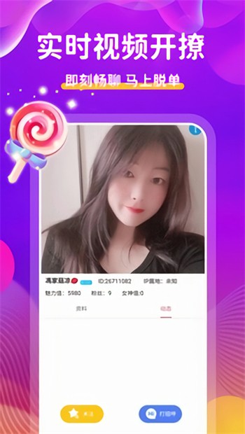 992tv影视免费下载免费版下载