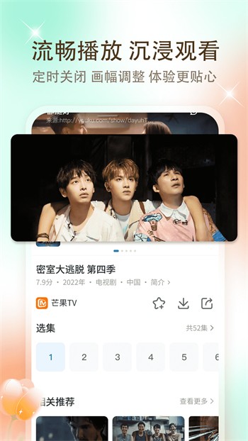青青草视频下载最新版下载