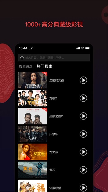 最近韩国直播免费视频下载