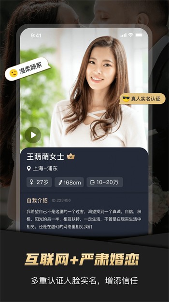 榴莲_re2.0.apk