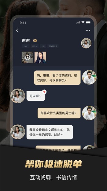 榴莲_re2.0.apk