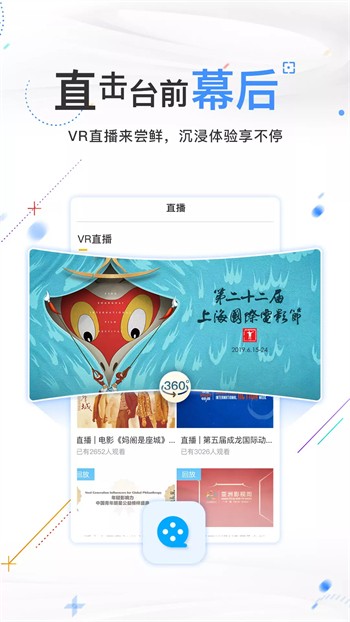 八戒八戒www在线观看完整版下载