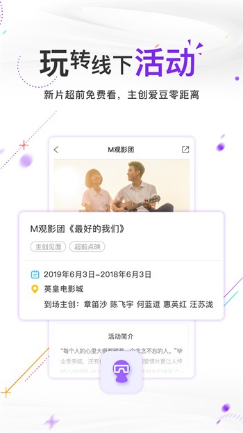 八戒八戒www在线观看完整版下载