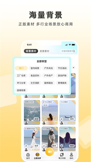 无限观看视频免费高清版下载