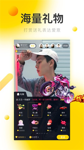 无限观看视频免费高清版下载