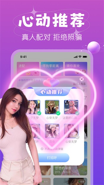 蜜月tv直播