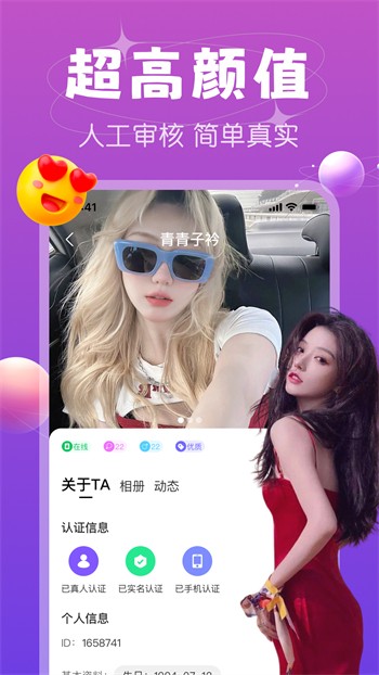 蜜月tv直播