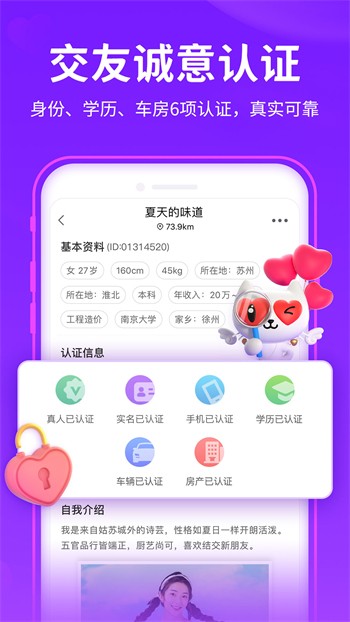 雪兔直播