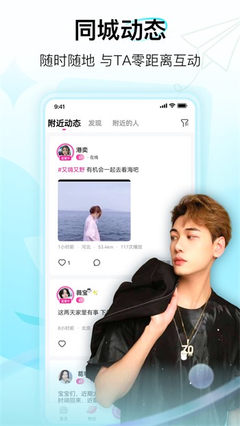 名媛app直播安装苹果