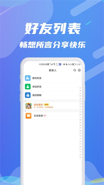 红豆视频直播版下载