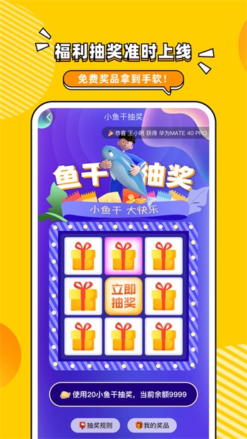 六月直播app免费版下载