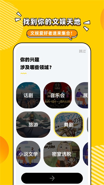 六月直播app免费版下载