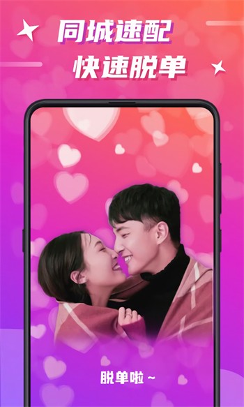蜜柚app官网版