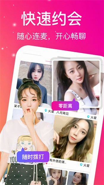 丝瓜草莓视频app