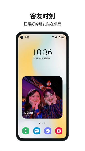 小草莓直播app下载