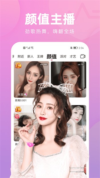 樱桃视频直播