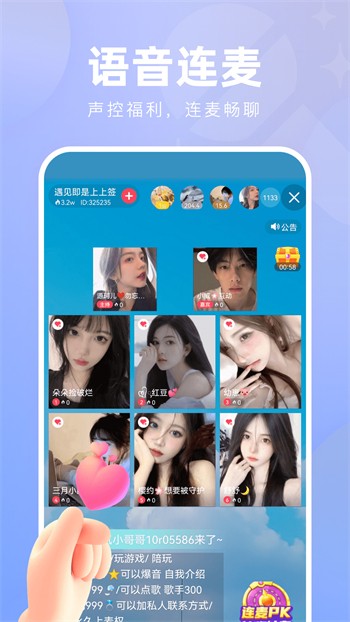 樱桃视频直播