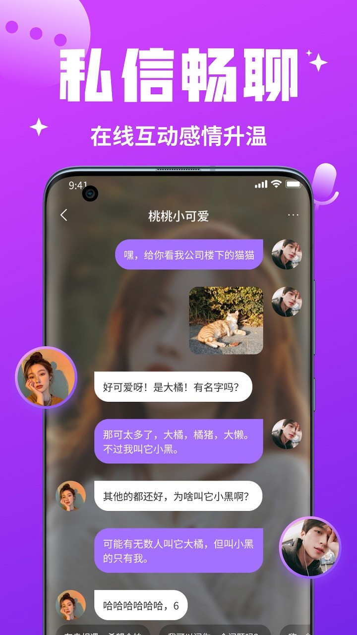 魅影9.1直播安装包下载地址