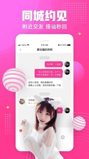 甜蜜蜜西瓜视频免费观看最新版下载