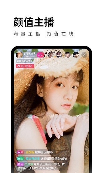 美丽姑娘免费观看在线观看中文版电影