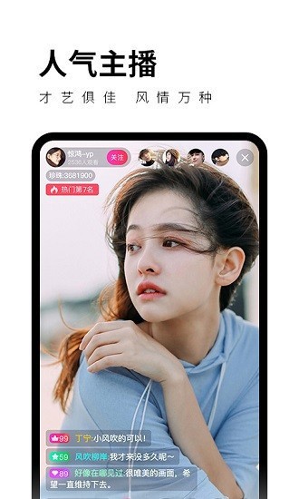 美丽姑娘免费观看在线观看中文版电影