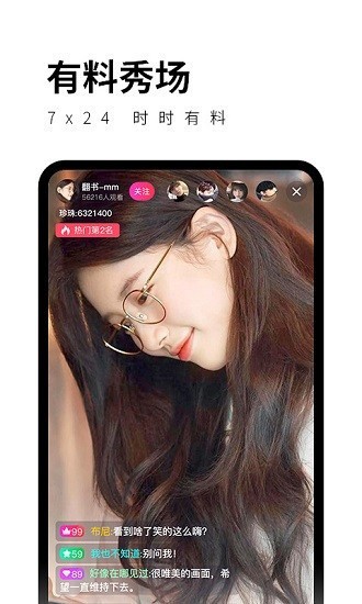 美丽姑娘免费观看在线观看中文版电影