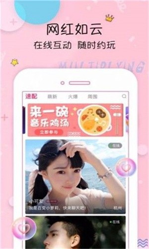 免费打扑克直播软件大全app下载最新版本