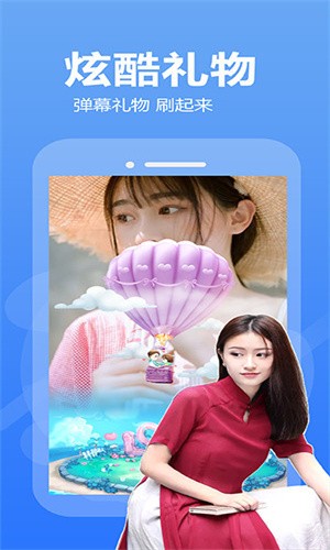 天美影视安装包下载入口下载