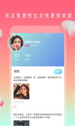 ccav成长头条app下载