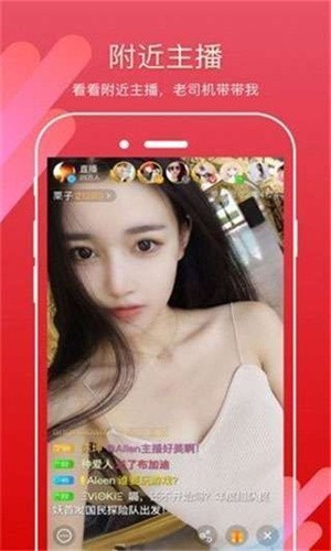 爱浪直播app下载安卓