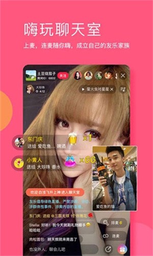 晚上睡不着偷偷看b站大全App下载