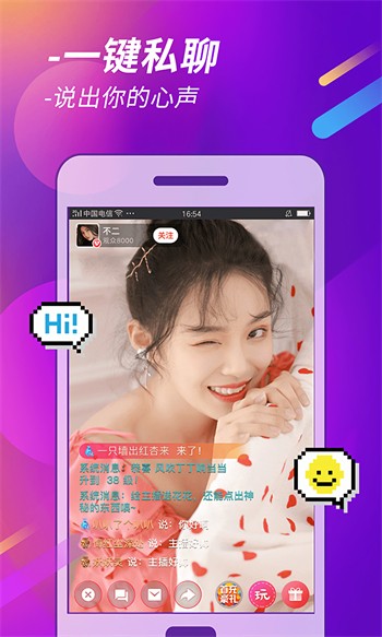 好男人2019视频社区免费观看最新版下载