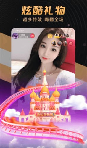 绿巨人app么么直播下载