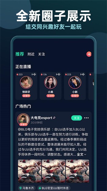 黄金软件app下载3.0.3下载链接安装