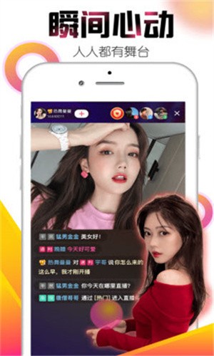 开车视频无限看版下载