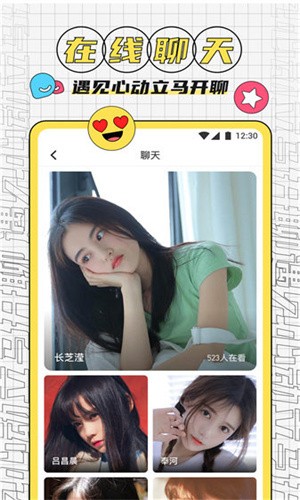 在线天堂新版最新版在线8免费版下载