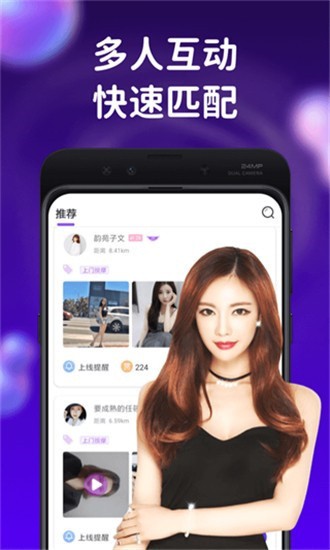爱视影视2024最新版