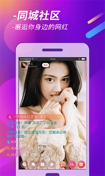 蛋仔派对正版官服-21